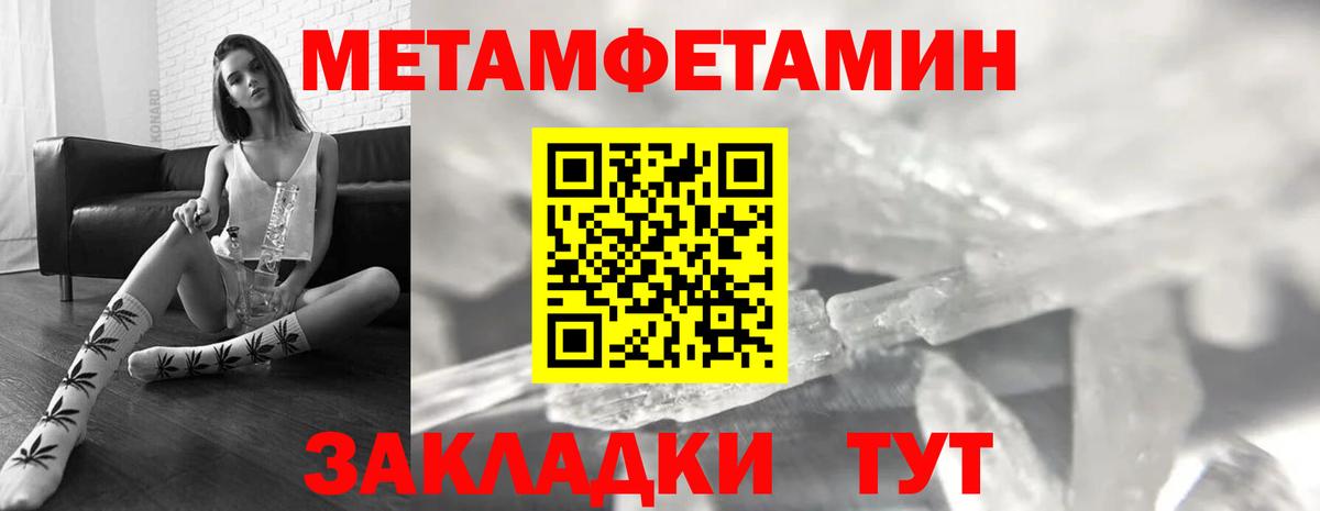 АМФЕТАМИН  АМФЕТАМИН VHQ  Вход с VPN  Киров 