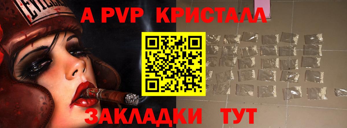 Марихуана  Вход с VPN  Киров  МЕФ кристаллы  ГАШИШ  Гашиш  КОКАИН 
