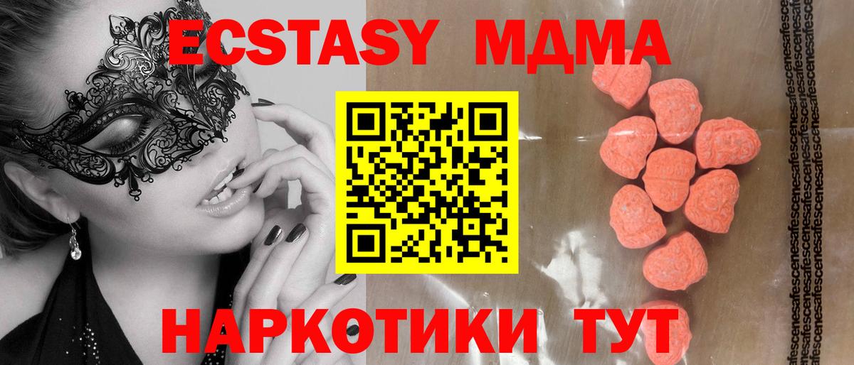 ГАШИШ Киров