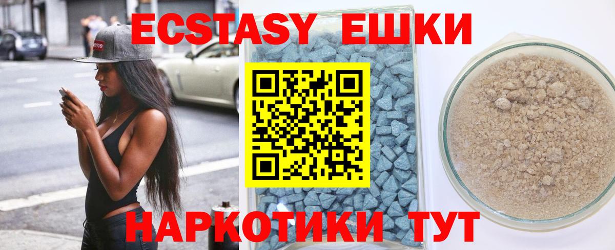 Киров  ЭКСТАЗИ louis Vuitton  ЭКСТАЗИ  Экстази Дубай  Вход с VPN 