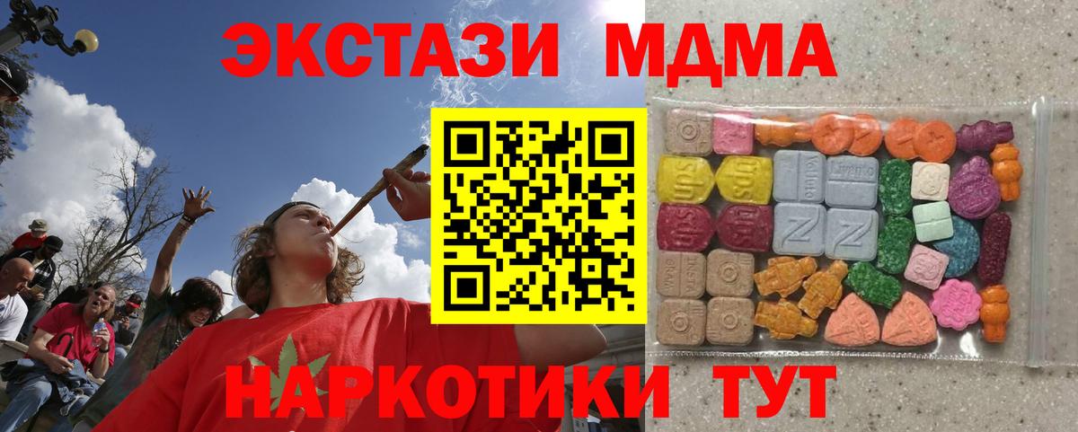 Ecstasy круглые Киров