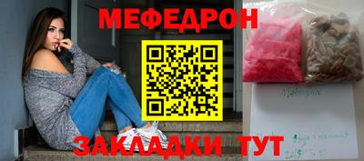 мдпв Бийск