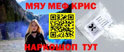 мдпв Бийск