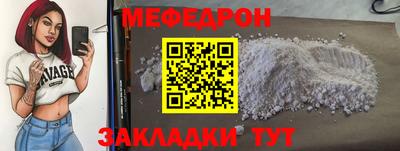 мдпв Бийск