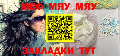 мдпв Бийск