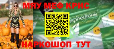 мдпв Бийск