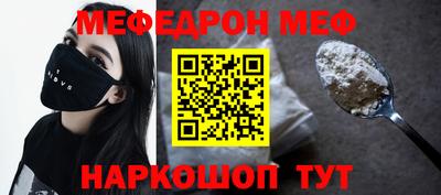 каннабис Беслан