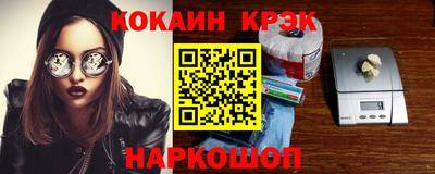 кокаин премиум Берёзовский