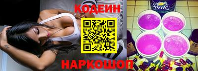 каннабис Беслан