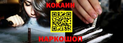 кокаин премиум Берёзовский