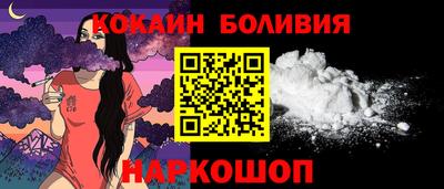 кокаин перу Ижевск