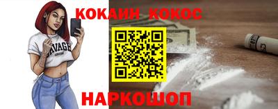каннабис Беслан