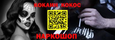 каннабис Беслан