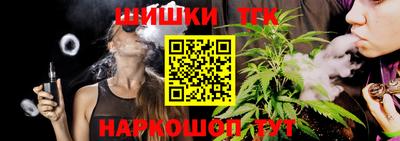 каннабис Беслан
