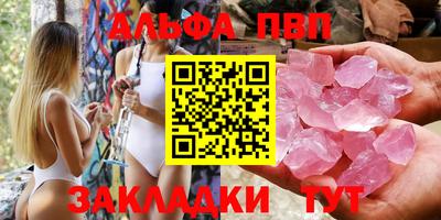 каннабис Беслан