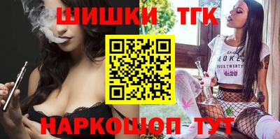 каннабис Беслан