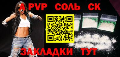 каннабис Беслан