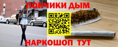 каннабис Беслан
