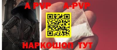 каннабис Беслан