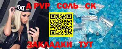 2c-b Ивантеевка