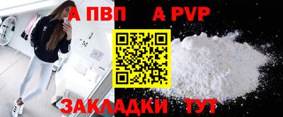 мдпв Бийск