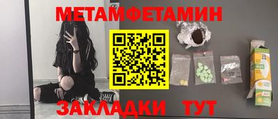 мдпв Бийск