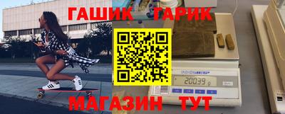 каннабис Беслан