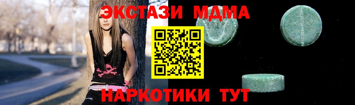 МДМА молли Киров