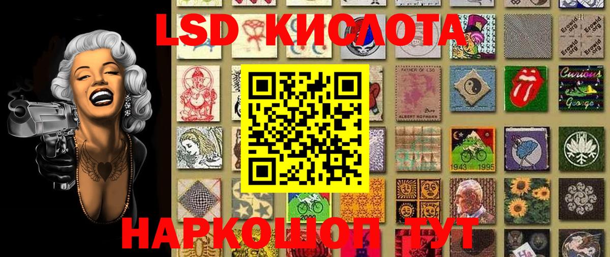 Марки 25I-NBOMe 1,5мг  Марки 25I-NBOMe  Киров  Марки 25I-NBOMe 1,5мг  Вход с VPN 