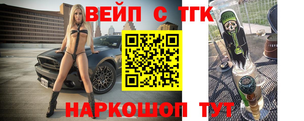 Дистиллят ТГК THC oil  Вход с VPN  Дистиллят ТГК гашишное масло  Киров 