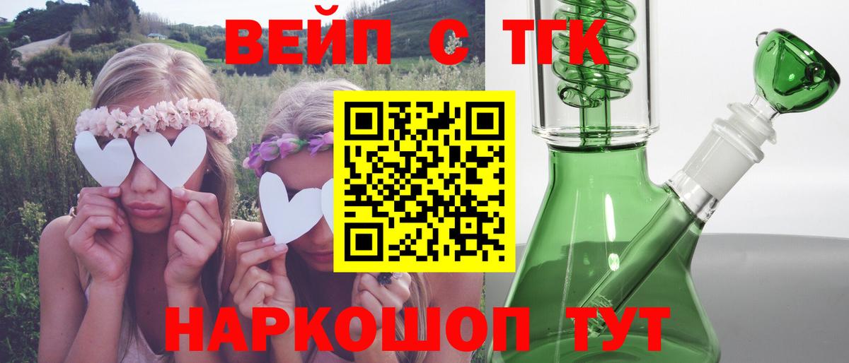 Дистиллят ТГК Wax Киров